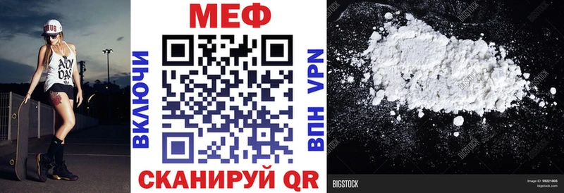 Купить Гашиш  A-PVP  Меф мяу мяу  БУТИРАТ  Cocaine  Каннабис  Жуков