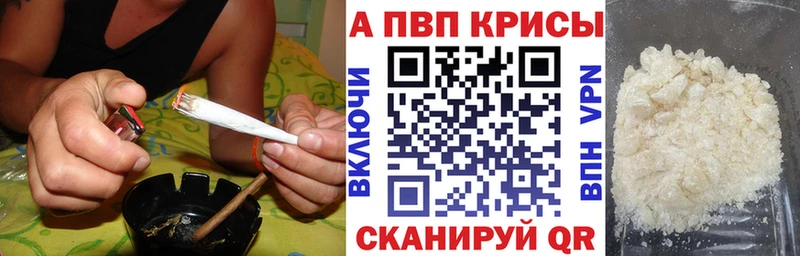A-PVP VHQ  Купить  Жуков 