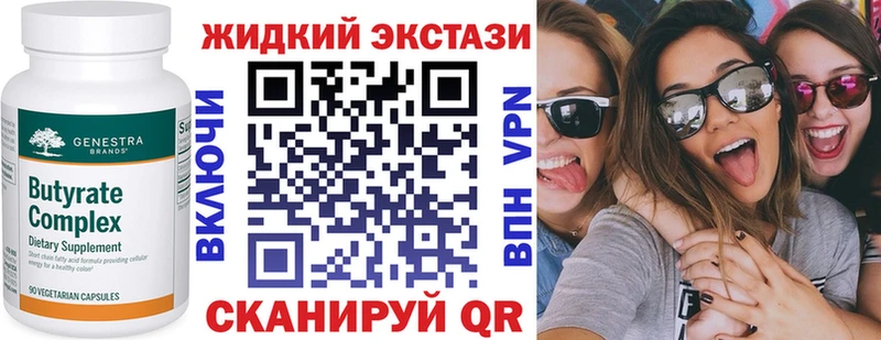 Купить где  Жуков  БУТИРАТ оксибутират 