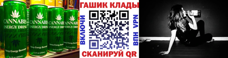 Cannafood марихуана  Купить  Жуков 