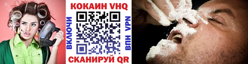 Купить где  Жуков  Cocaine Columbia 