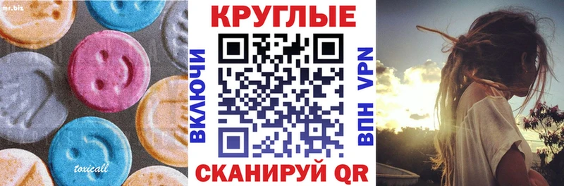 Купить Жуков ЭКСТАЗИ Дубай