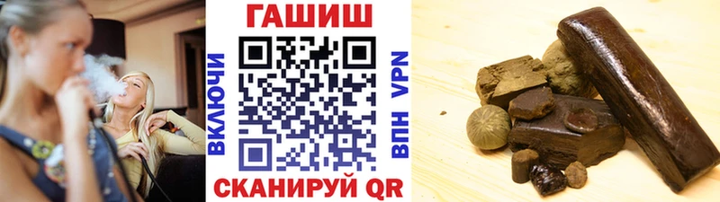 ГАШИШ 40% ТГК  Купить закладки  Жуков 
