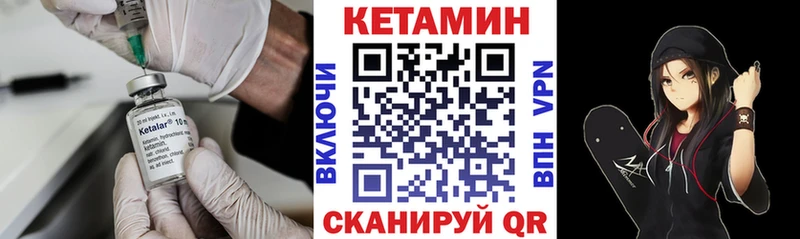 Купить закладки Жуков Кетамин VHQ