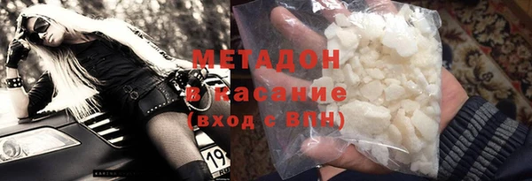 Альфа ПВП Кинешма