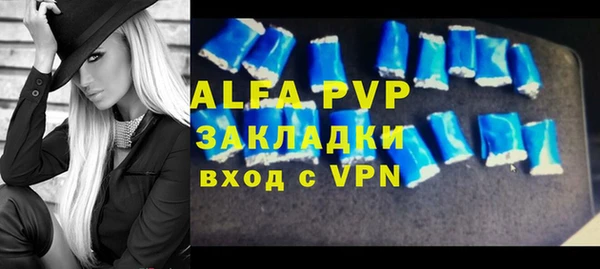 Альфа ПВП Кинешма