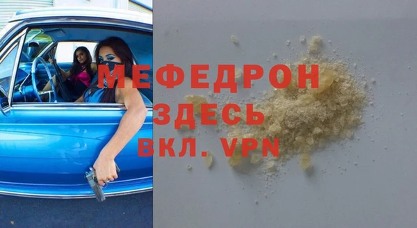 мет Киреевск