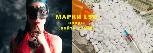 Альфа ПВП Кинешма