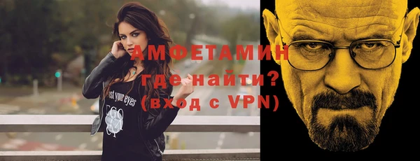 Альфа ПВП Кинешма
