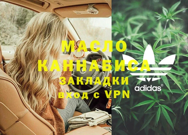 Альфа ПВП Кинешма