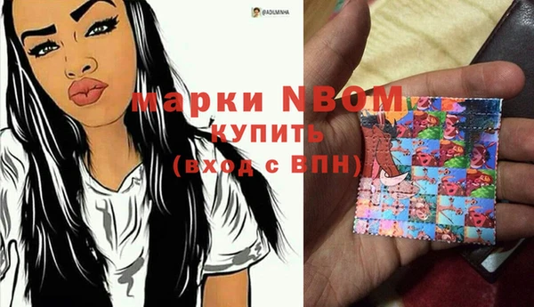Альфа ПВП Кинешма