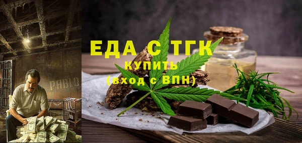 Альфа ПВП Кинешма