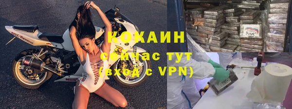 Альфа ПВП Кинешма