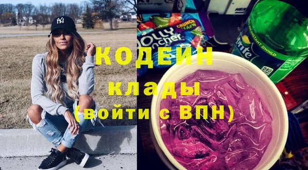 Альфа ПВП Кинешма