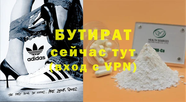 мет Киреевск
