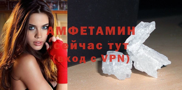 Альфа ПВП Кинешма