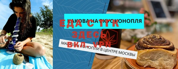 ГАЛЛЮЦИНОГЕННЫЕ ГРИБЫ Вуктыл