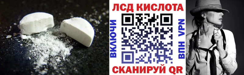 Купить где  Жуков  Лсд 25 экстази ecstasy 