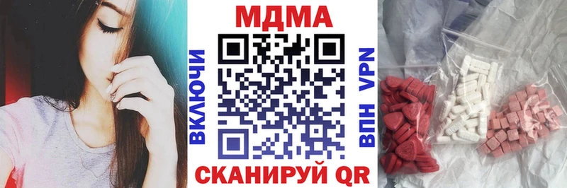 Купить  Жуков  МДМА crystal 