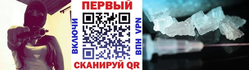МЕТАМФЕТАМИН винт Жуков