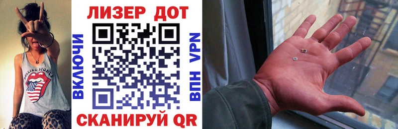 Купить где  Жуков  Марки 25I-NBOMe 1,5мг 