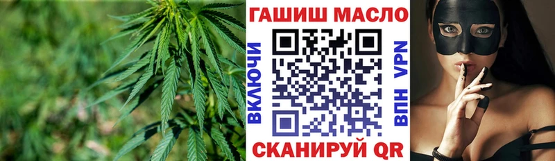 ТГК концентрат  Купить где  Жуков 